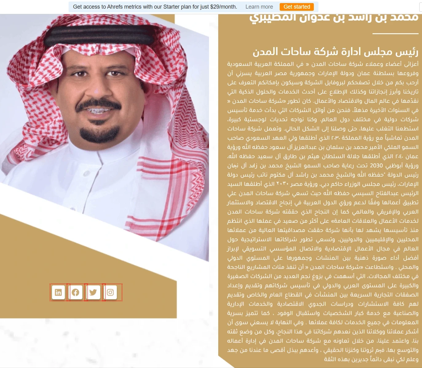 🎯 Почему стоит выбирать городские площади?